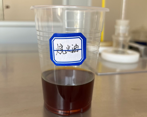 烧火油厂家