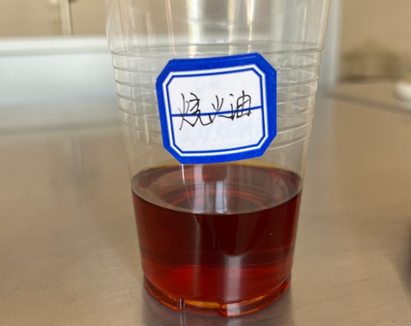 烧火油哪家好