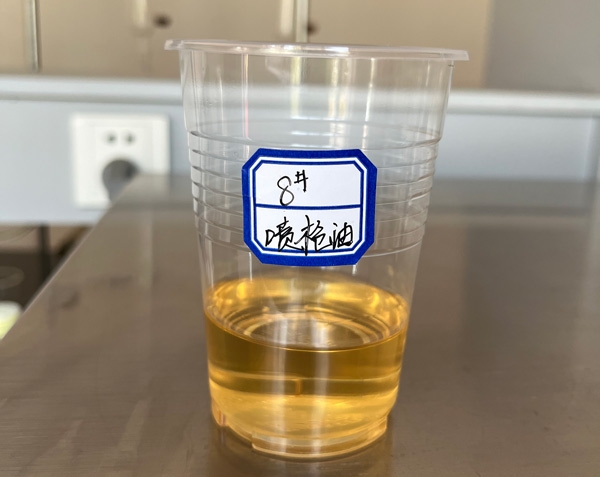 8号喷枪油