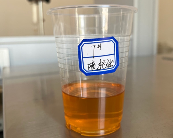 7号喷枪油