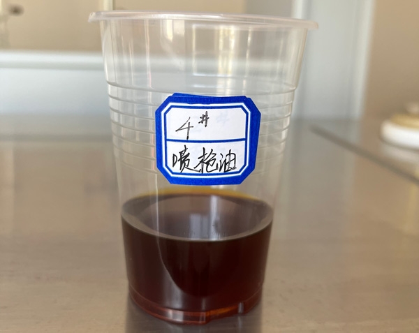 4号喷枪油