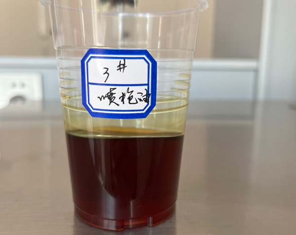 3号喷枪油