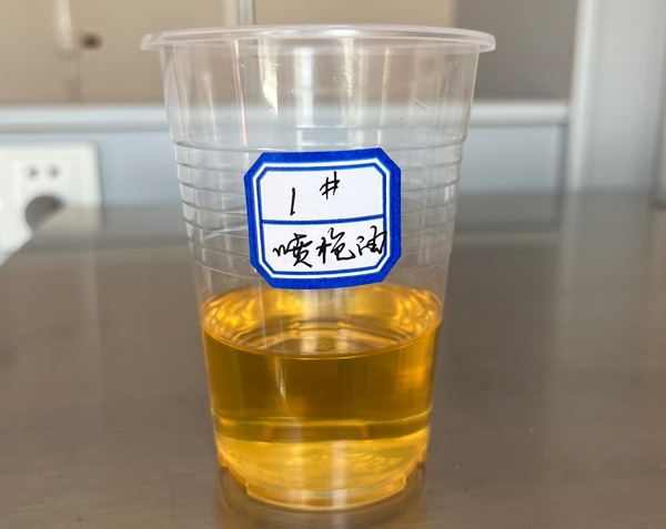1号喷枪油