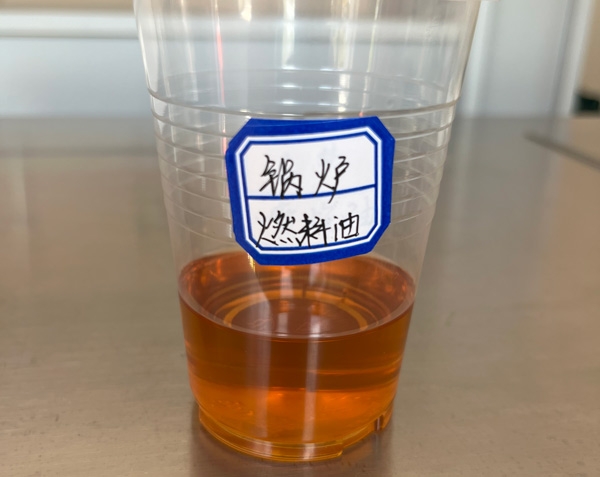 锅炉燃料油价格