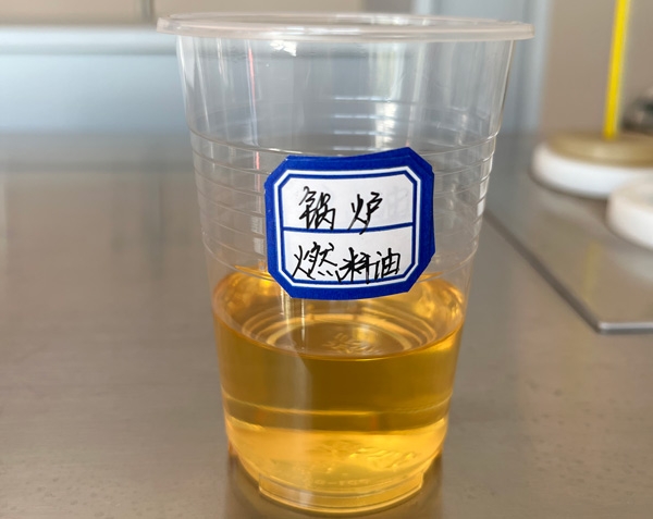 锅炉燃料油批发